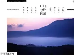 Sites similar to yufuin-sankouen.com