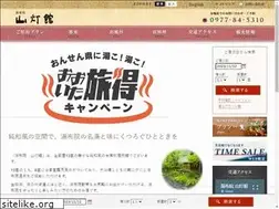 Sites similar to yufuin-santokan.com