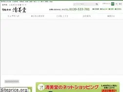Sites similar to yufuin-seibido.com