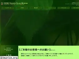 Sites similar to yufuin-sg-museum.jp