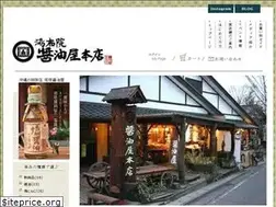 Sites similar to yufuin-syouyuya.jp