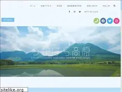 Sites similar to yufuin-tsukahara.com