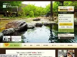 Sites similar to yufuin-ublhotel.jp