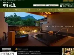 Sites similar to yufuin-yamadaya.com