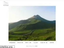Sites similar to yufuin.gr.jp