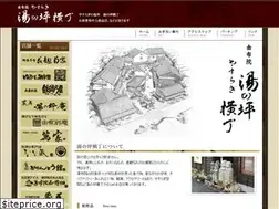 Sites similar to yufuin.org