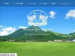 Sites similar to yufuinbeer.co.jp