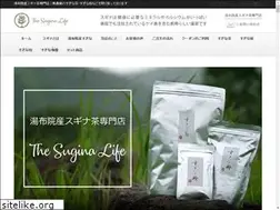 Sites similar to yufuinsugina.com