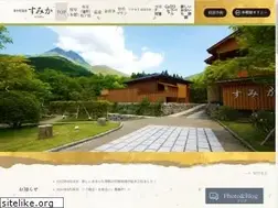 Sites similar to yufuinsumika.jp