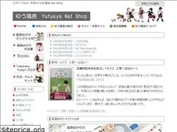 Sites similar to yufusya.com