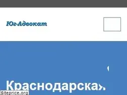 Sites similar to yug-advokat.ru
