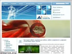Sites similar to yug-cable.ru