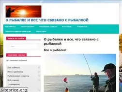 Sites similar to yug-fishing.ru