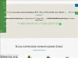 Sites similar to yug-les.ru