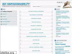 Sites similar to yug-obrazovanie.ru