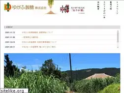 Sites similar to yugafuseito.com
