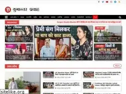 Sites similar to yugantarpravah.com