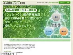 Sites similar to yugawara-forum.jp
