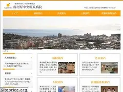 Sites similar to yugawara-hp.com