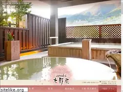 Sites similar to yugawara-ohnoya.co.jp