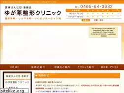 Sites similar to yugawara-seikei.com