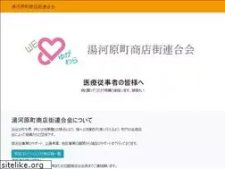 Sites similar to yugawara.tv