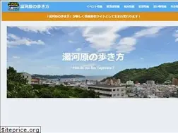 Sites similar to yugawaraonsen.com