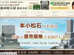 Sites similar to yugawarasekizai.com