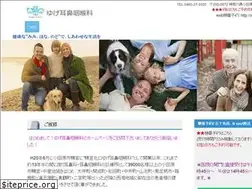 Sites similar to yuge-ent-clinic.com