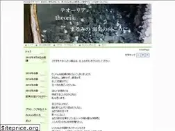 Sites similar to yuge-marumi.com