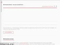 Sites similar to yugems.ru