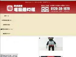 Sites similar to yugen-corp.com