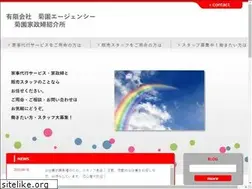 Sites similar to yugenykikuzono.com
