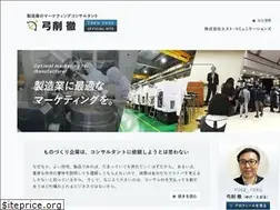 Sites similar to yugetoru.com
