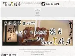 Sites similar to yugetsu-unagi.com