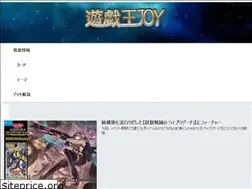 Sites similar to yugioh-enjoy.com