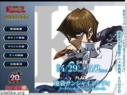 Sites similar to yugioh-history20thten.com
