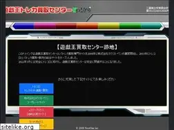 Sites similar to yugioh-kaitori.com