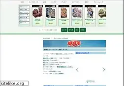 Sites similar to yugioh-list.com