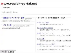 Sites similar to yugioh-portal.net