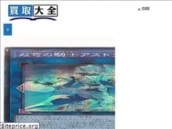 Sites similar to yugioh-resaler.com