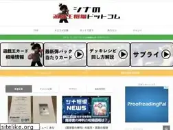 Sites similar to yugioh-sinaprice.com