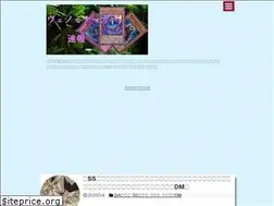 Sites similar to yugioh-souba.com