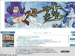 Sites similar to yugioh-starlight.com