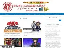 Sites similar to yugioh-starter.com