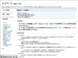 Sites similar to yugioh-wiki.net