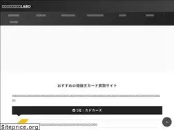 Sites similar to yugiohcard-kaitori.com