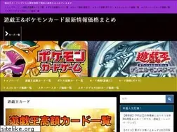 Sites similar to yugiohkakaku.com