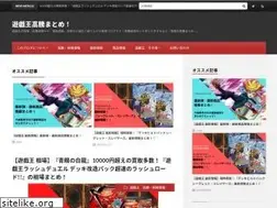 Sites similar to yugiohkoto.net