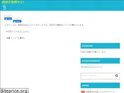 Sites similar to yugiou.jp